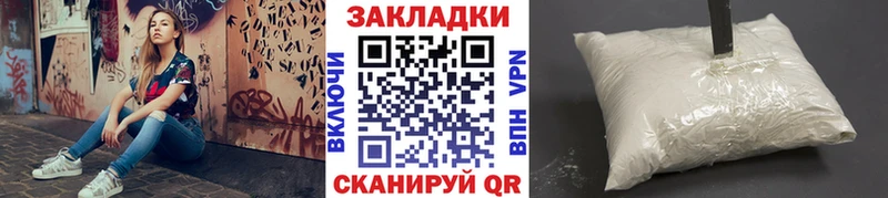 Где продают наркотики Дмитриев А ПВП Лсд 25 АМФЕТАМИН Канабис Мефедрон