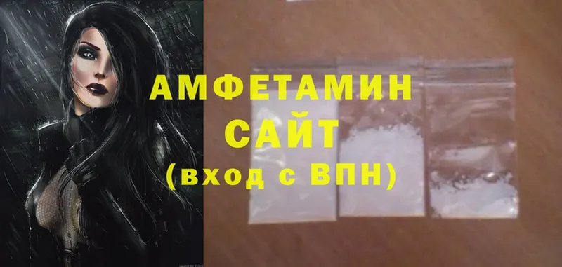 Amphetamine Розовый  Дмитриев 