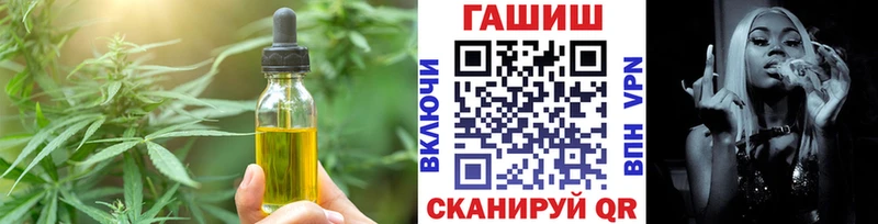 Cannafood марихуана  Дмитриев 