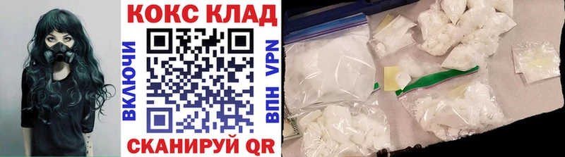 цены наркотик  Дмитриев  КОКАИН 98% 