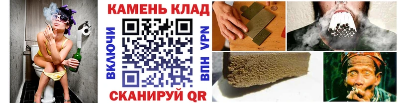 закладка  Дмитриев  гидра tor  ГАШИШ hashish 