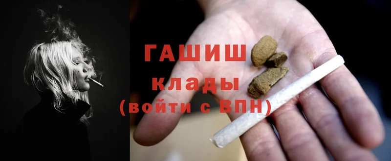 ГАШИШ Cannabis  Дмитриев 