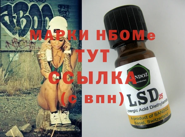 марки lsd Верхнеуральск