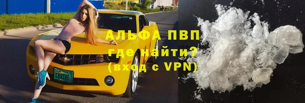 apvp Мегион