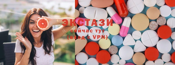 скорость Медногорск