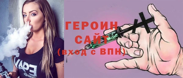 соль ск Горно-Алтайск
