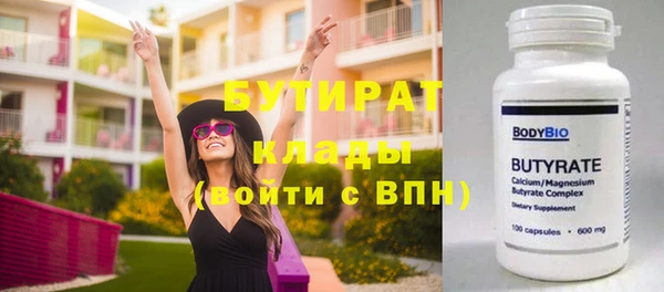 альфа пвп Горняк