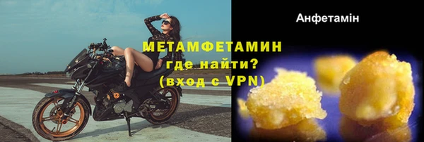 apvp Мегион