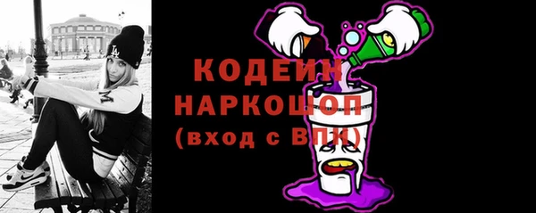 кокаин VHQ Бронницы