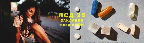 альфа пвп Горняк