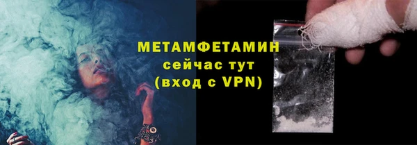 альфа пвп Горняк