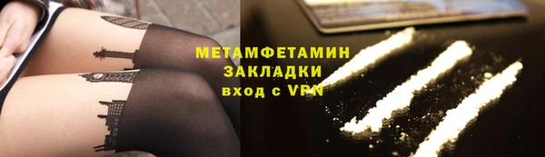 apvp Мегион