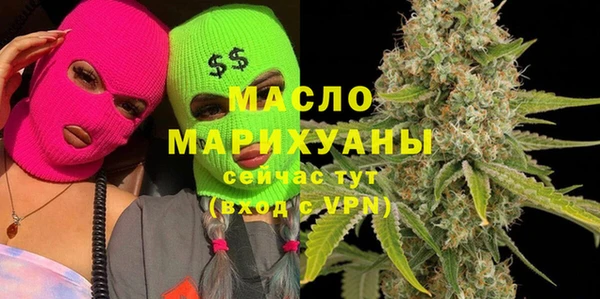 соль ск Горно-Алтайск