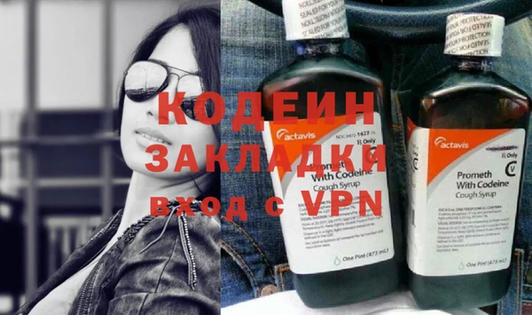 метамфетамин Вязники