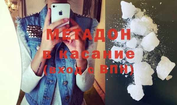 ECSTASY Володарск