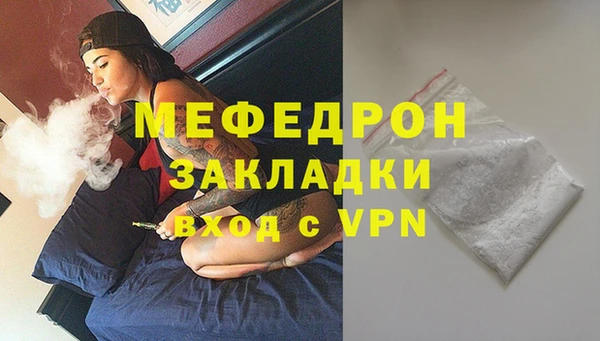 скорость Медногорск