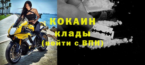 альфа пвп Горняк
