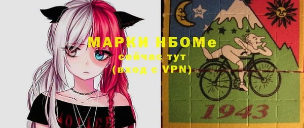 apvp Мегион
