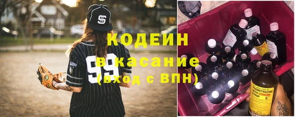 альфа пвп Горняк