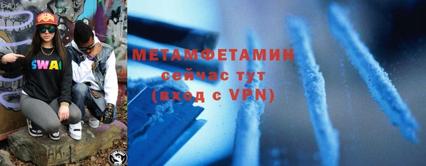 apvp Мегион