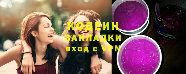 наркотики Ачинск