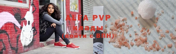 apvp Горнозаводск
