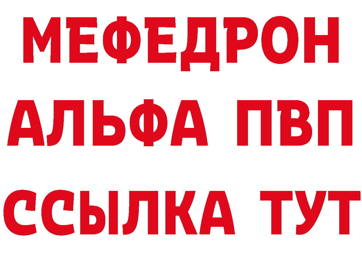 A-PVP VHQ зеркало нарко площадка блэк спрут Дмитриев