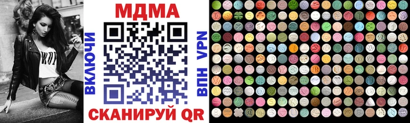 закладка  Дмитриев  МДМА VHQ 