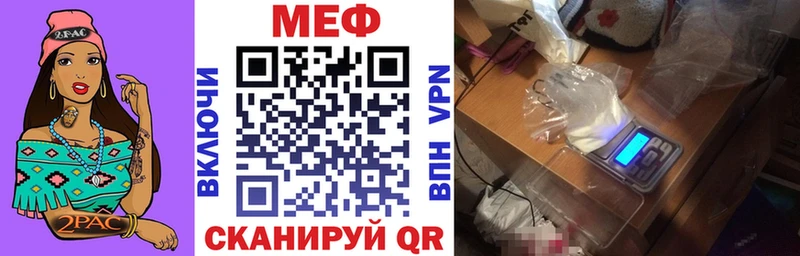 Меф mephedrone  Дмитриев 