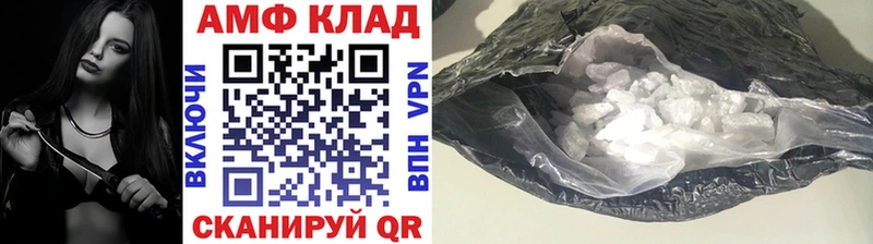 мега как зайти  Дмитриев  МЕТАМФЕТАМИН пудра 
