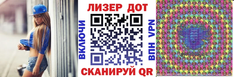МЕГА зеркало  цены наркотик  Дмитриев  Марки N-bome 1,8мг 