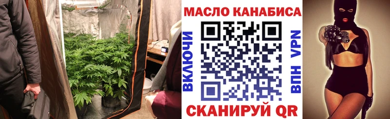 ТГК гашишное масло кракен маркетплейс сайты даркнета Telegram Дмитриев