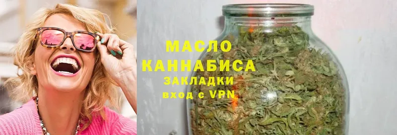 ТГК гашишное масло  shop какой сайт  Дмитриев 